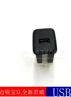 克威朗迈锐宝XL全新君威前USB