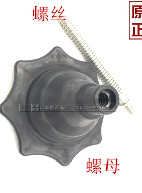后备箱备胎螺母原装螺丝