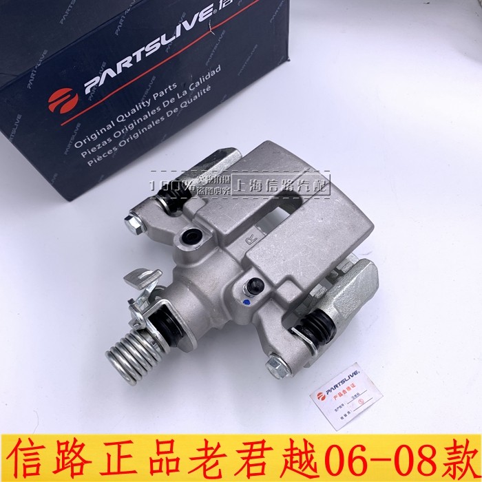 别克老君越前刹车分泵总成老君越2.4后制动钳分泵信路刹车分泵