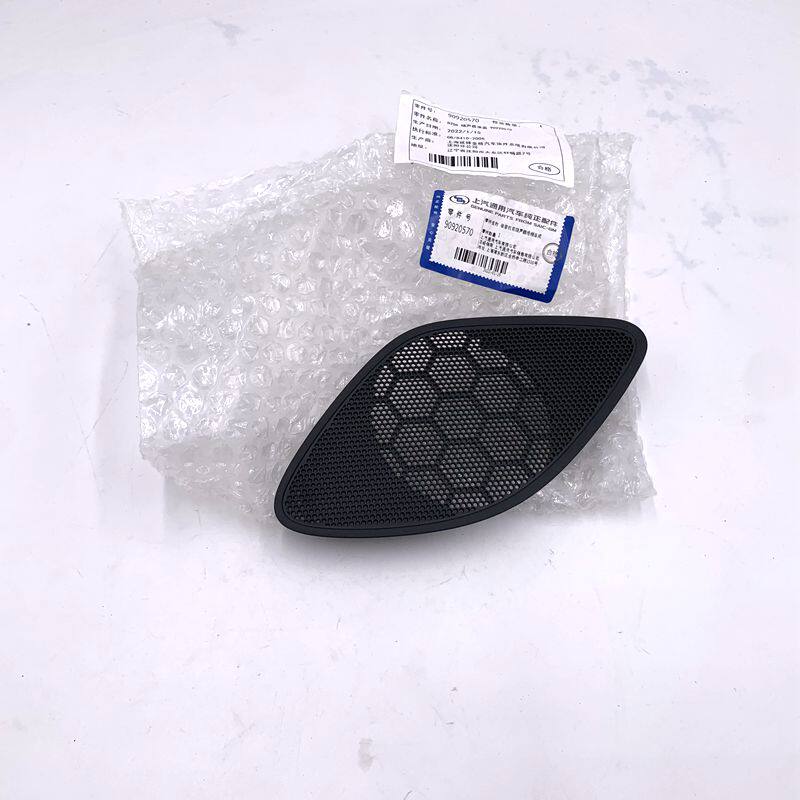 适用别克威朗喇叭盖仪表台盖