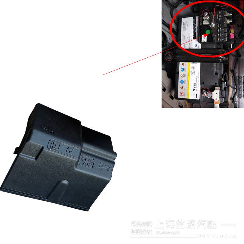 XLGL8ES25S电瓶保险丝盒盖