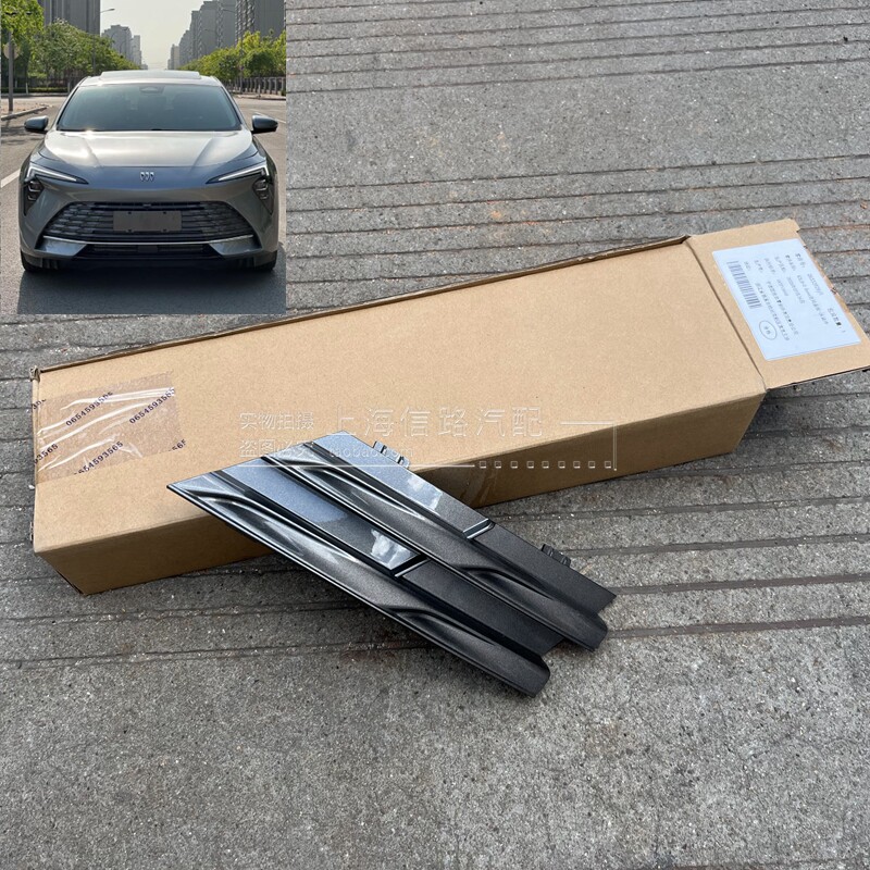 适配全新君越24款前杠拖车盖保险杠拖车盖中网装饰盖中网盖板盖子