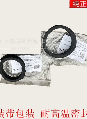 适配荣威350 360名爵MG5锐行GT空滤壳进出气管橡胶皮节气门密封圈