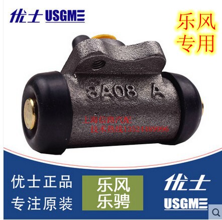 赛欧乐骋后刹车分泵USGM/优士