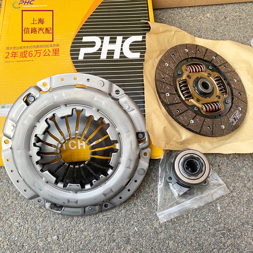 乐风摩擦片离合器Valeo/法雷奥