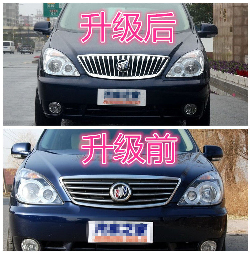 BUICK GL8 LUZUN 센터 그릴 새로운 LUZUN 센터 그릴 이전 LUZUN 업그레이드 및 수정된 새로운 수직 바 센터 그릴에 적합