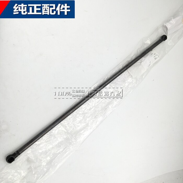 别克GL8新GL8举升门执行器杆尾门撑杆 原装4S