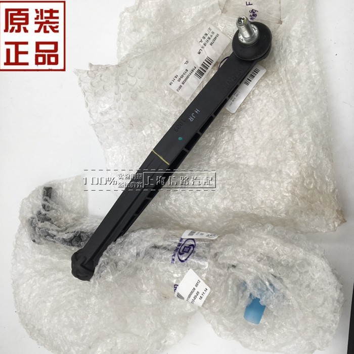 适配雪佛兰爱唯欧前稳定杆连接