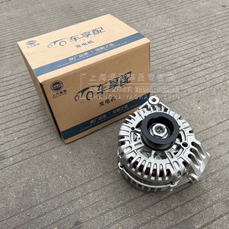 别克新世纪 皇朝 君威 GL8 陆尊 发电机 发电机总成 LW9 LB8 L46