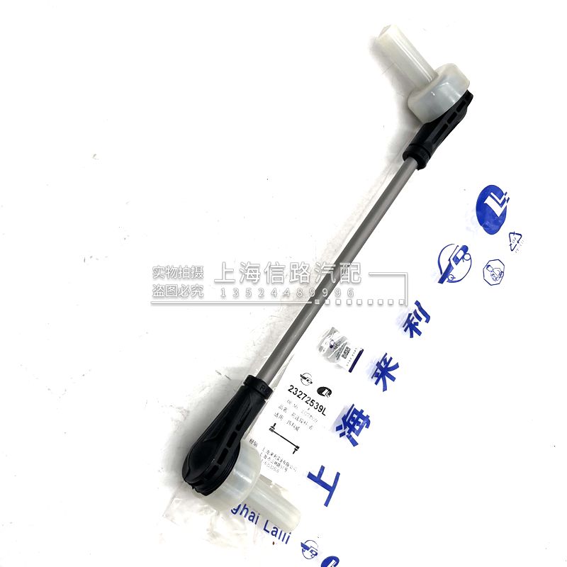 昂科拉前稳定杆连接杆小吊杆