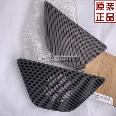 适用雪佛兰迈锐宝xl仪表中间喇叭