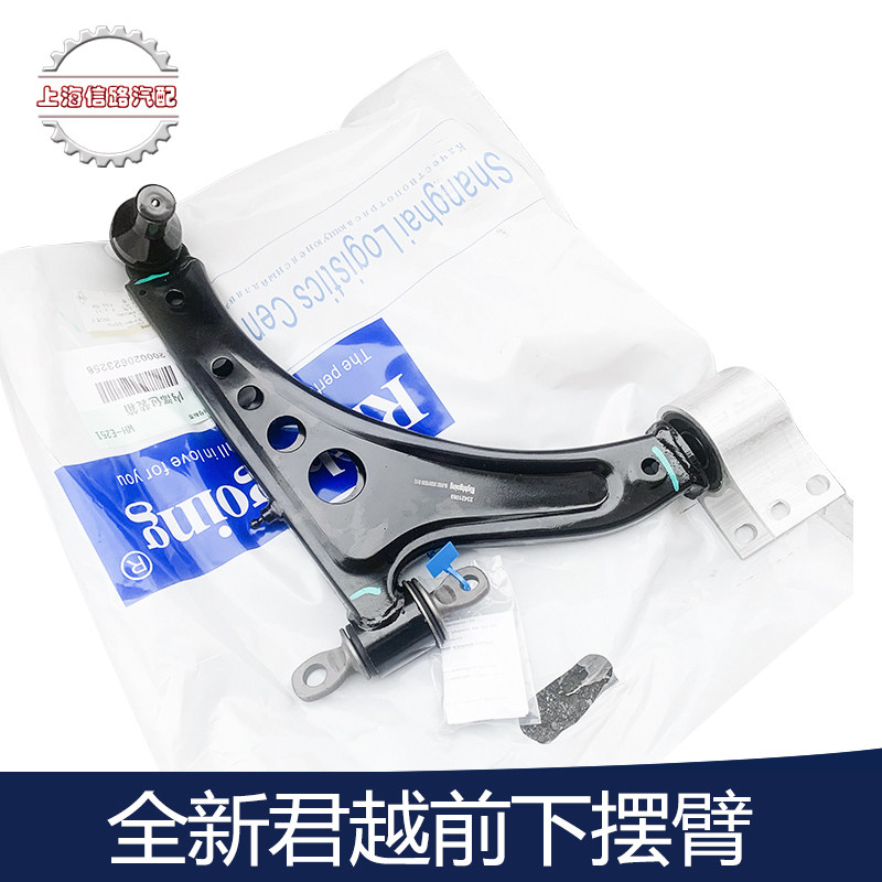 下摆臂君威下摆臂全新君威君越