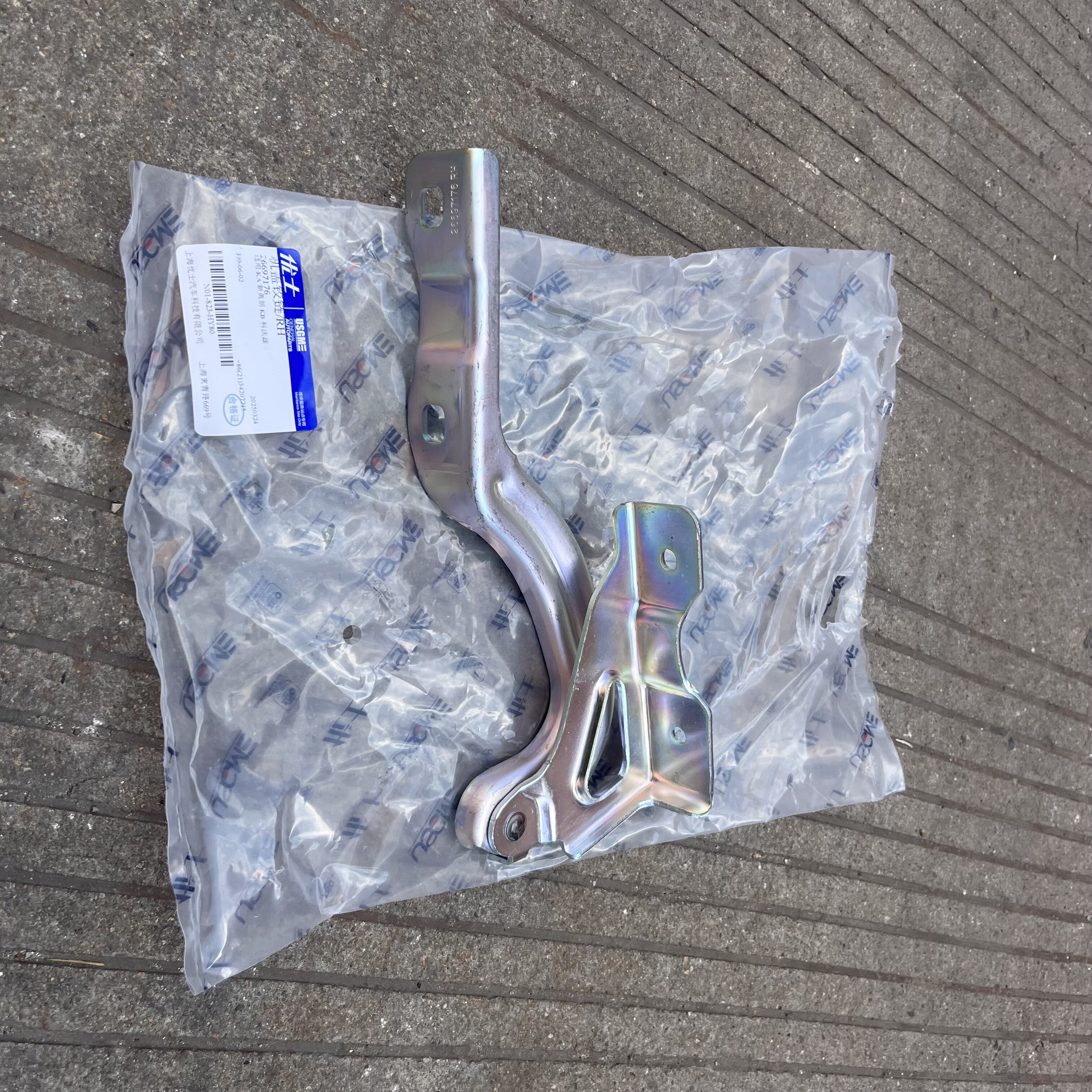 适用于雪佛兰科沃兹新英朗1.5前机盖合页前引擎盖折页车头盖铰链