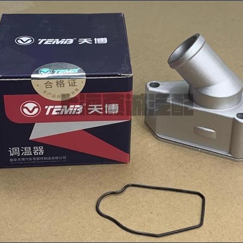 老君威2.0恒温器汽车调温器