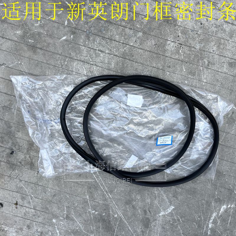 适用于别克全新英朗车门框密封条车身密封条新英朗车门密封条纯正