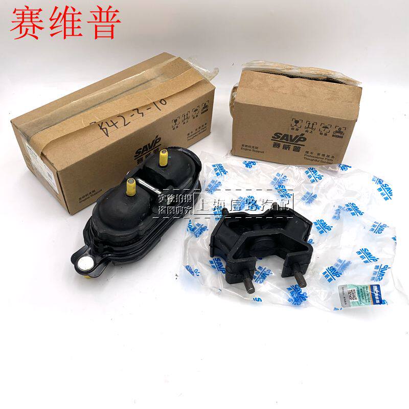 别克老君威GL8新世纪发动机支架