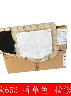 22款新GL8653工具箱盖专用