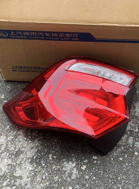 乐风RV后尾灯总成 新乐风尾灯15款乐风RV尾灯总成倒车 刹车灯正品
