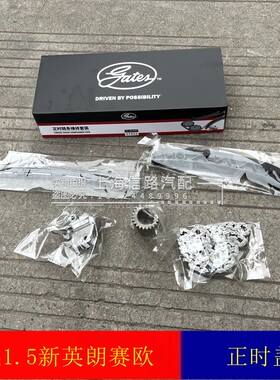 适用别克凯越1.5赛欧1.4赛欧3科鲁兹科沃兹新英朗1.5正时皮带套装