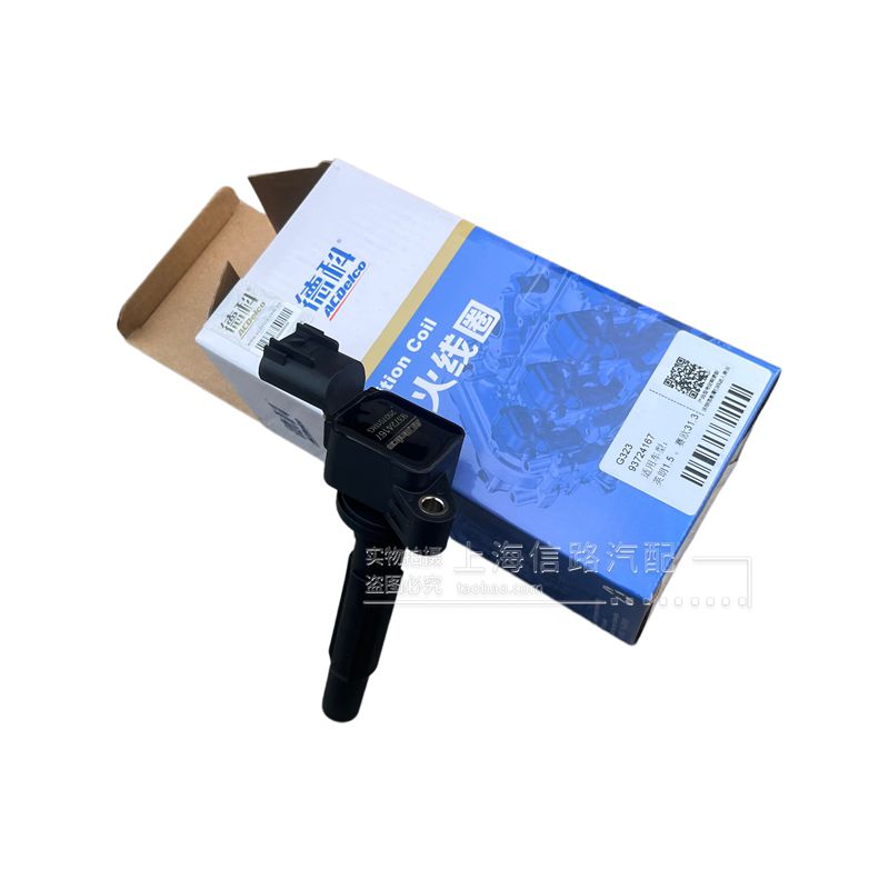 别克新英朗赛欧 乐风 科沃兹1.5点火控制模块点火线圈 高压包配件