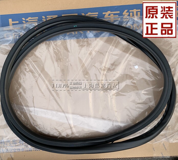 迈锐宝新君威门框密封条车门框密封条隔音条防尘条密封条原装