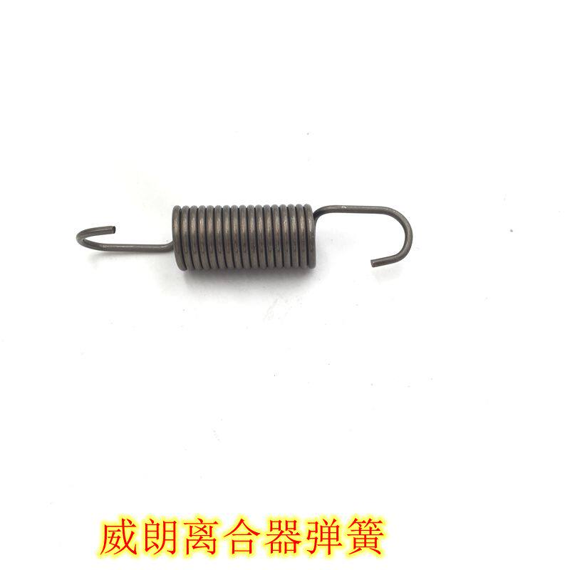 别克威朗 离合器踏板回位弹簧 离合器弹簧 纯正原装