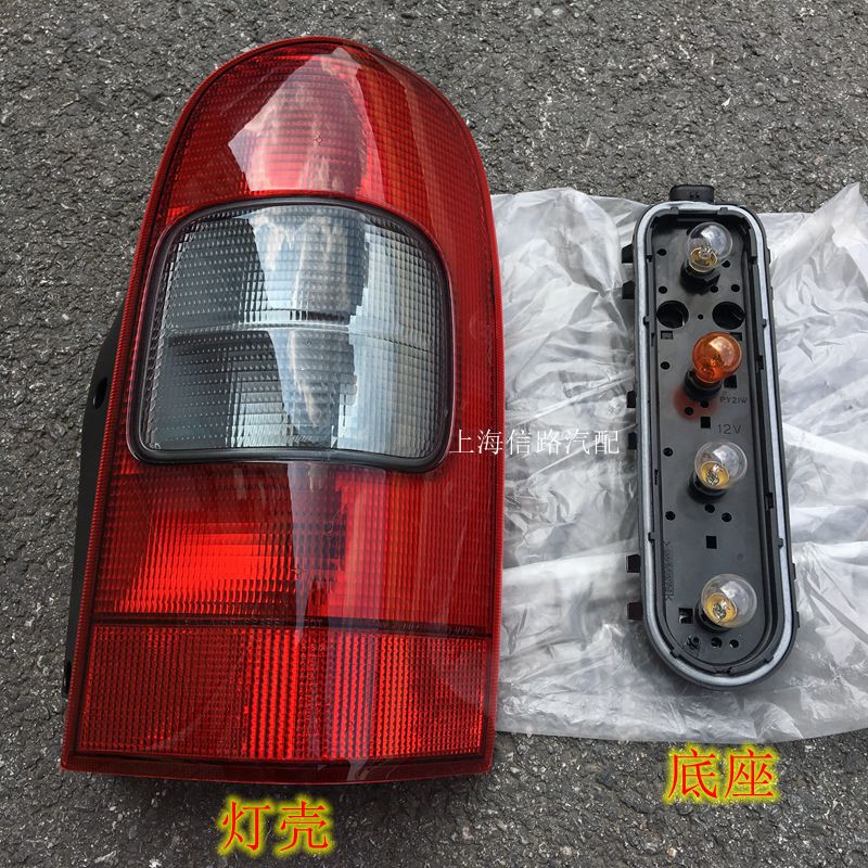 別克總成后尾燈罩原廠尾燈座