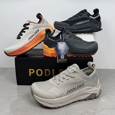 玻德利PODLERS宽楦单网透气轻便防滑耐磨百搭户外徒步登山鞋14131
