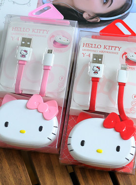 hello kitty数据线KT可爱卡通创意usb充电线适用苹果安卓带收纳盒