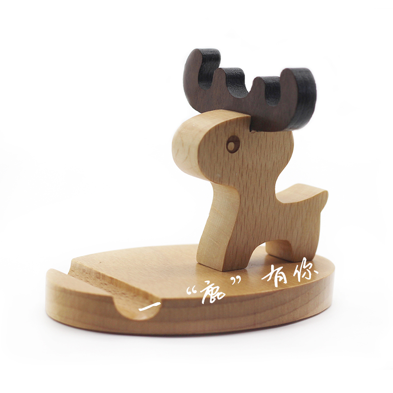 手机支架小鹿底座实木木制礼物