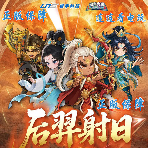 绘本大陆五星卡稀有卡第六弹卡卡册卡包隐藏卡实体ID卡绘梦令正版