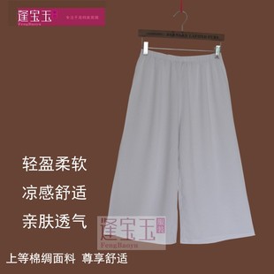 棉绸女士七分裤 休闲晨练女裤 逢宝玉 夏绵绸直筒裤 大码 家居女装