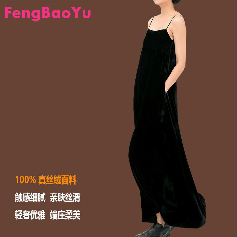 高端定制真丝丝绒连衣裙吊带休闲长裙假期轻松舒适凉感轻奢女装