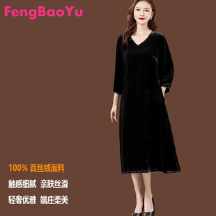 高端定制真丝丝绒连衣裙七分袖V领气质简约中长款裙舒适凉爽柔软