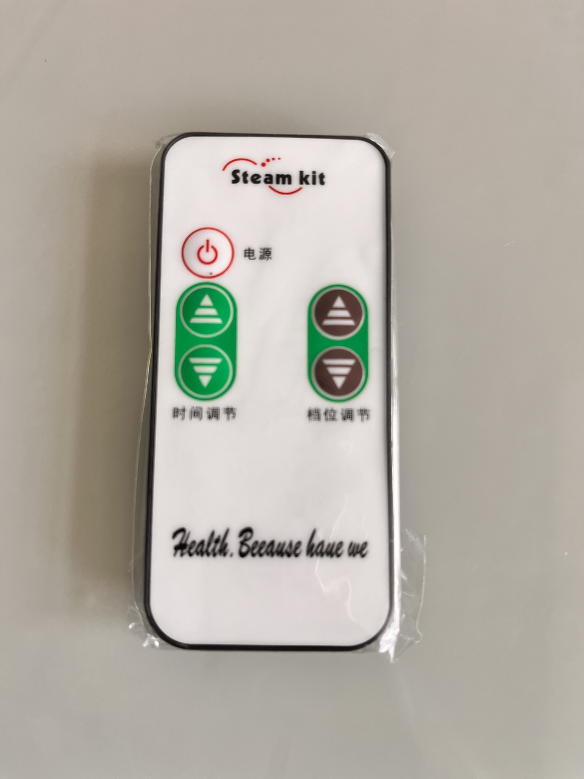 天玺盛世 正品藏药熏蒸木桶蒸汽机配件遥控器  足浴木桶遥控装置