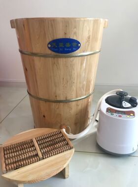 香柏木过膝汗蒸泡脚桶足浴足疗