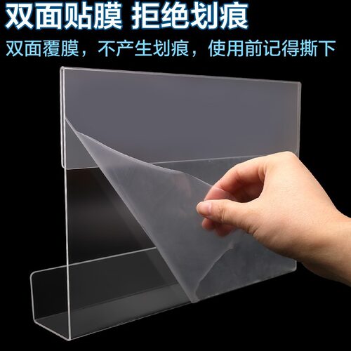 现货营业厅电脑屏幕挂牌告示牌A4亚克力挂牌电脑资料架挂牌可定制