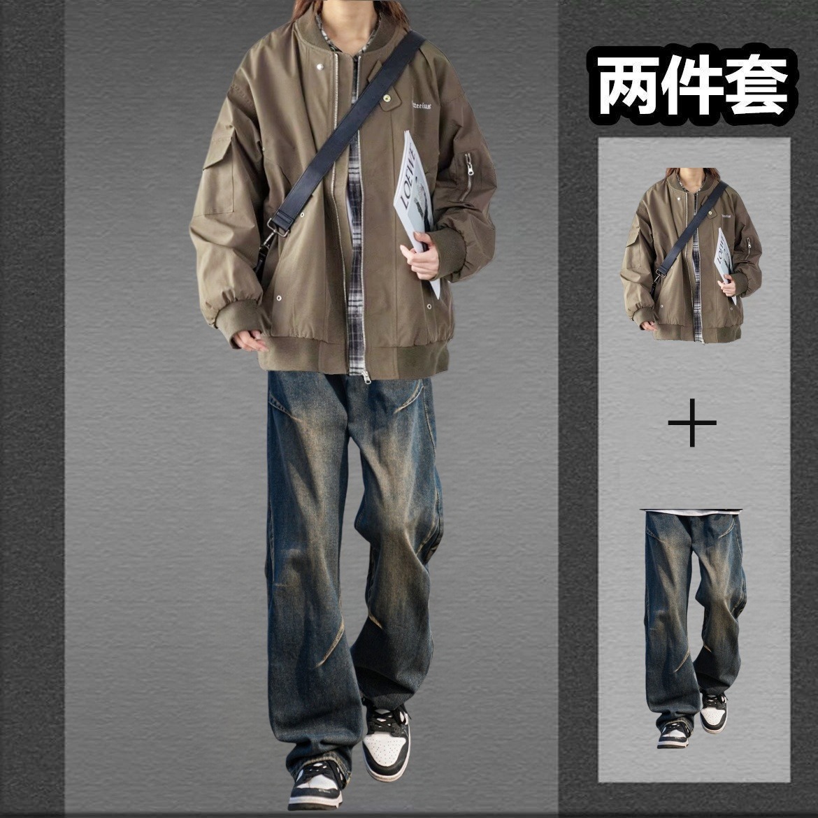 套装男美式复古高街飞行员夹克棒球服男秋冬潮牌牛仔裤痞帅两件装