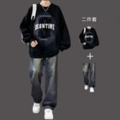 潮流搭配牛仔裤 秋冬加绒加厚卫衣男款 套装 男生帅气穿搭一整套衣服