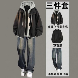 连帽美式春秋假两件外套男夹克潮一整套搭配牛仔裤男装三件套