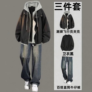 连帽美式春秋假两件外套男夹克潮一整套搭配牛仔裤男装三件套
