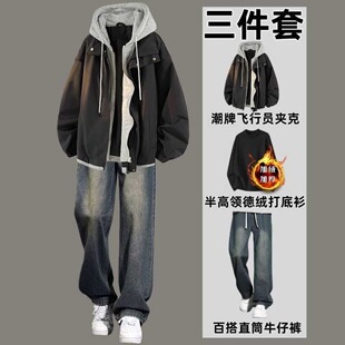 连帽美式秋冬假两件外套男夹克潮一整套搭配牛仔裤男装三件套