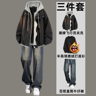 连帽美式秋冬假两件外套男夹克潮一整套搭配牛仔裤男装三件套