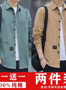 高品质100%纯棉衬衫男工装衬衣长袖休闲潮牌宽松版春秋季外套男