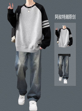春秋季男生穿搭卫衣套装