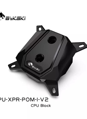 BY特价CPU水冷头纯铜/亚克力/POM版兼容Intel/AMD可选AM5/LGA1700