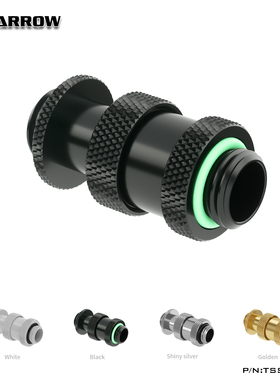 Barrow水冷接头G1/4'双外螺纹伸缩接头16-22/22-31/41-69mm对接头