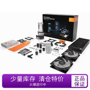 Power 水冷套装 Kit 360 EKWB分体式 RGB 散热器 P240 Quantum