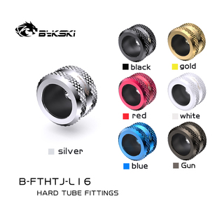 L16 FTHTJ 电脑水冷 加固 精品钻石纹 防脱硬管快拧16mm Bykski
