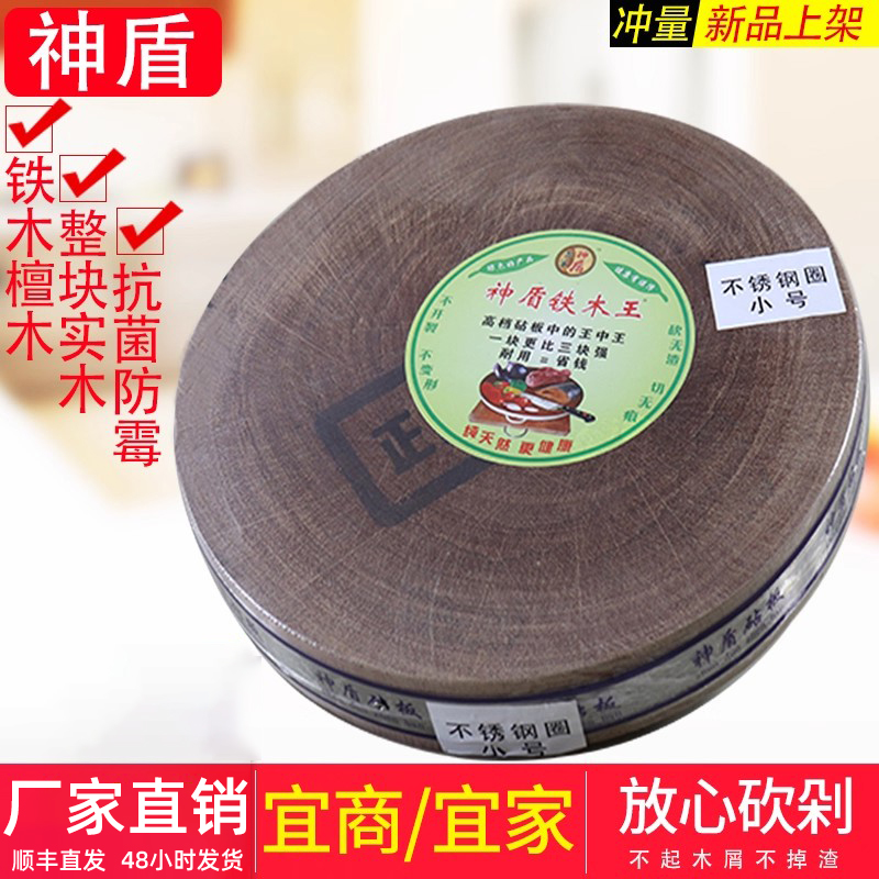 正宗越南实木菜板加大加厚砧板商用家用酒店饭店用整块剁肉木墩子